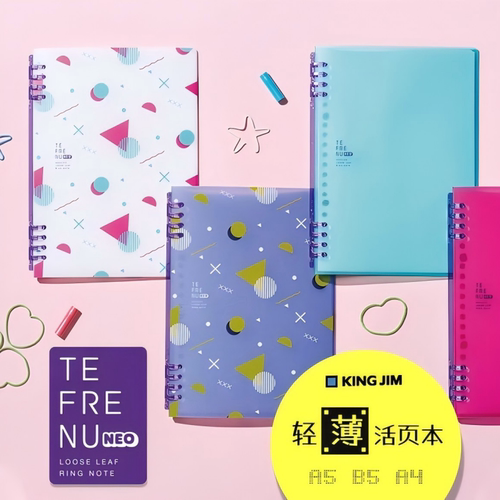 日本kingjim锦宫活页本限定