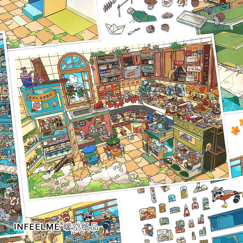 Infeel.Me今日营业中2.5D造景贴纸英菲解压DIY微缩场景贴画手账贴