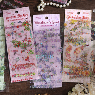 信的恋人闪烁花韵古风诗词贴纸清新复古折扇花卉蝴蝶手帐咕卡贴画