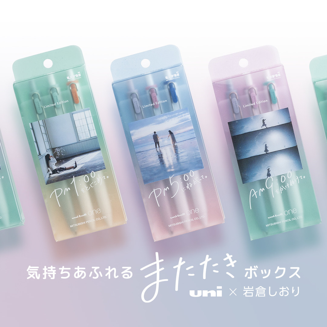 日本uni三菱按动中性笔心动瞬间小浓芯和果子限定uniball one UMN