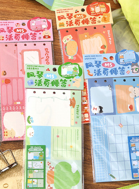 NOTE FOR 软芙芙小记M5风琴活页替芯便签多功能手帐留言素材配件
