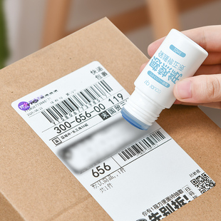 sauce热敏纸涂改液信息遮盖涂改器快递面单保密修正液地址隐藏