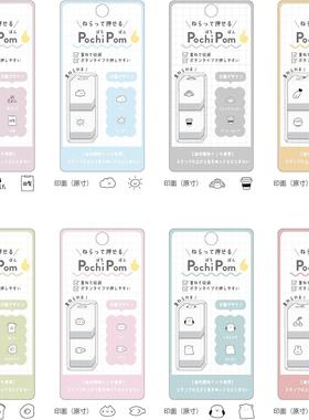 日本kamio一按一按迷你印章手帐日程浸透印图章Pochi pom天气爱心