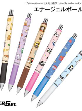 派通ENERGEL中性笔签字水笔考试文具黑色0.5mm限定按动少女心卡通