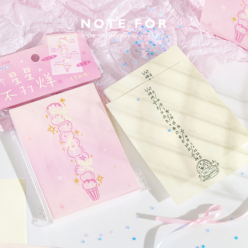NOTE FOR星星不打烊80张便签本创意线条甜筒时间轴插画装饰