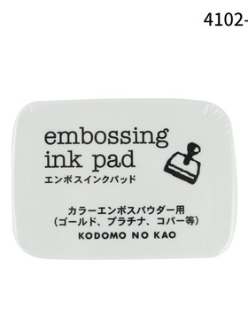 日本KODOMO NO KAO粘性印台童颜浮雕粉专用印油近透明色Embossing