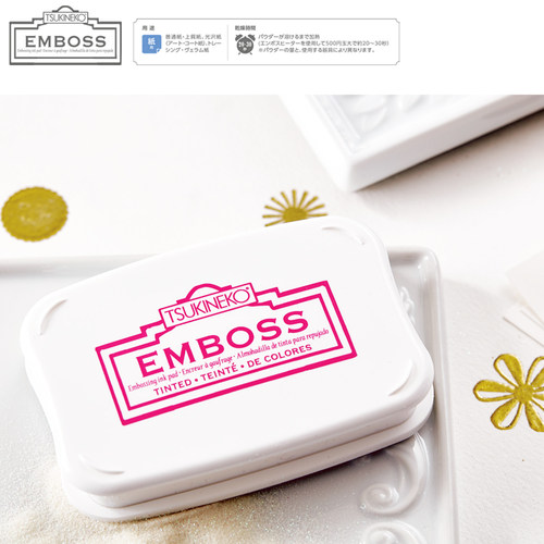 日本月猫EMBOSS粘性印台