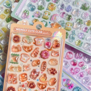 闪乐3D浮雕贴纸水滴贴植绒贴画环氧树脂滴胶立体痛本素材BON BON