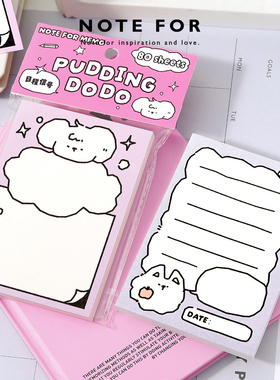 NOTE FOR PUDDING DODO无粘性便签本80张韩系可爱手账留言素材纸