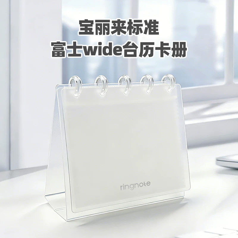 日韩简约富士wide蘑菇扣相册收纳图片