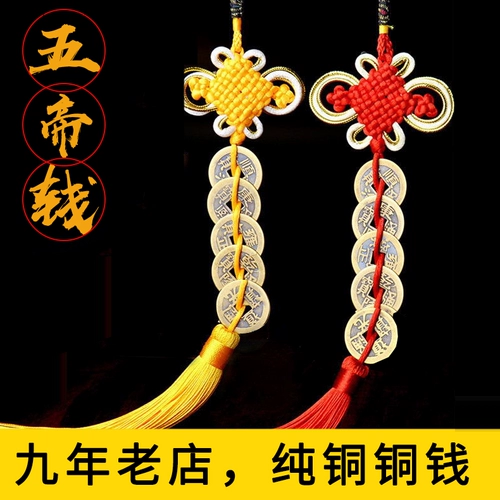 Медный пять Император Цяньцян Истинный китайский струй