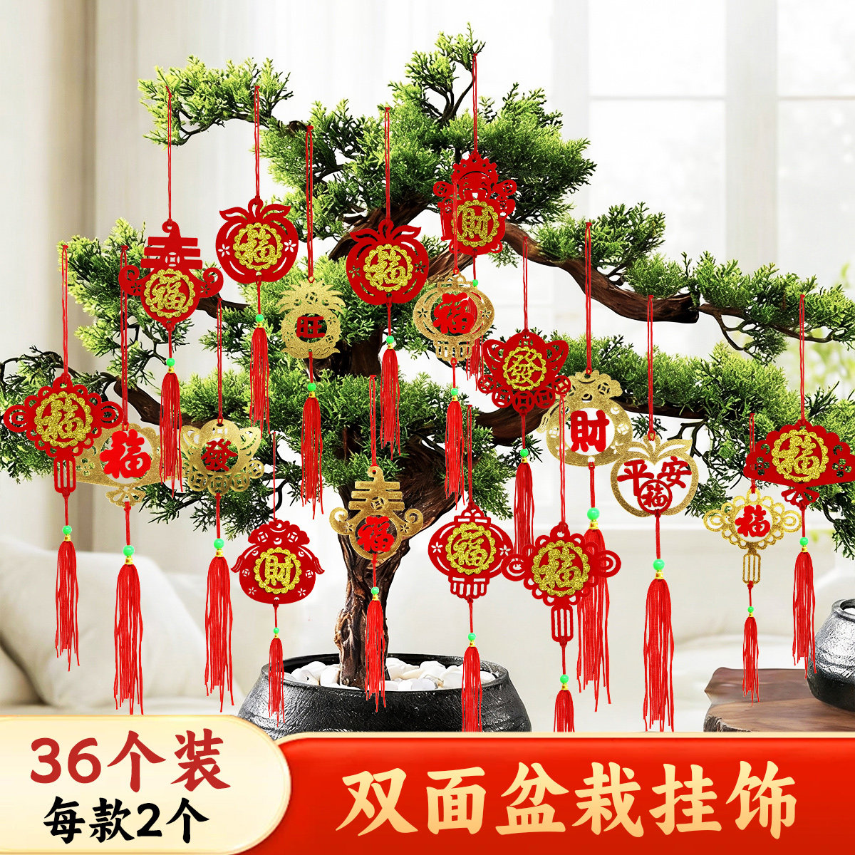 新宅春节家庭挂饰小灯笼多款可选图片