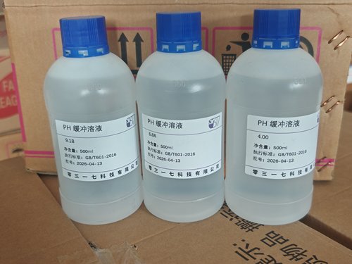PH缓冲剂 PH缓冲液 PH溶液500ml（PH4.00/6.86 / 9.18 ）标液