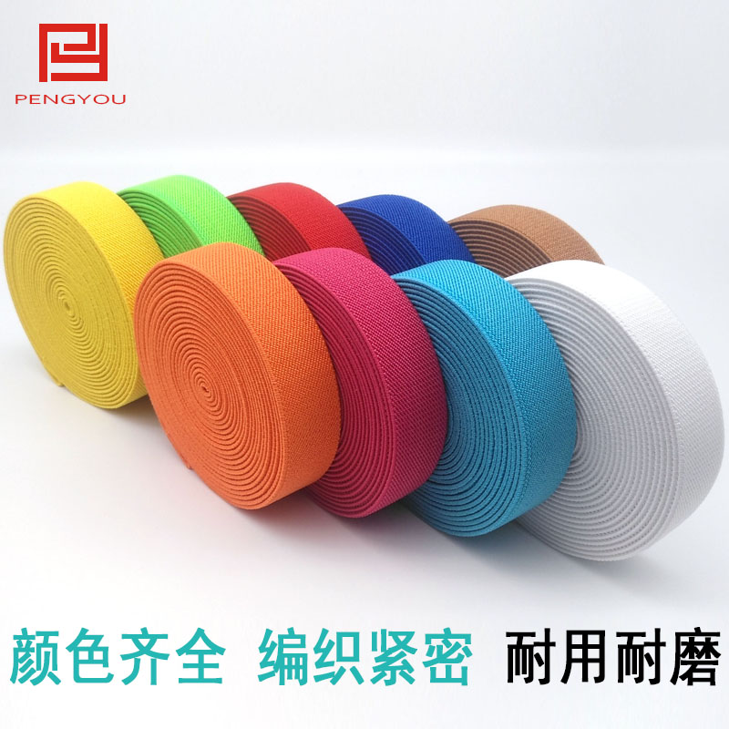 宽松紧带高品质座垫斜纹加厚橡筋