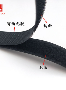 AB级耐用型魔术贴强力儿童鞋子更换粘扣带衣服子母扣贴雌雄粘贴带