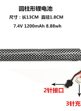 悍迪tec9电池/战术盒/夹/七彩消音、喷雾