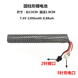 悍迪tec9电池/战术盒/夹/七彩消音、喷雾