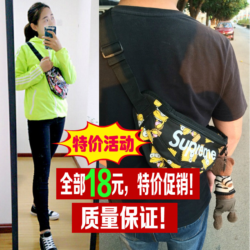 Sac pour homme - Ref 49678 Image 1