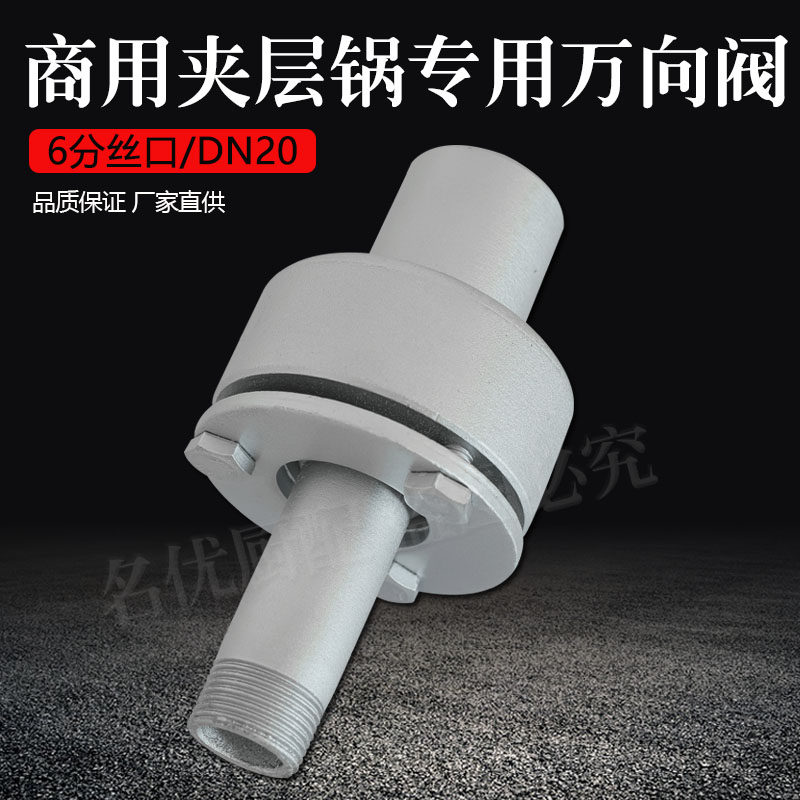 夹层锅专用厂家直供提供技术指导图片