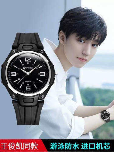 防水超薄学生静音电子表考试专用