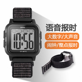 方形语音报时表男款 中老年爸爸盲人手表帆布魔术贴带大数字电子表