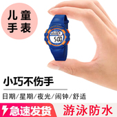 小手表儿童防水小学生电子表男孩女孩幼儿3岁9夜光小巧手表