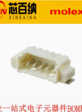 Molex进口原装深圳现货 53261-0571 连接器5pin532610571间距1.25