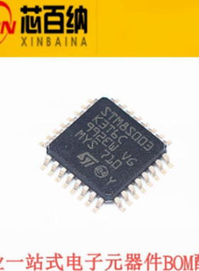 全新原装进口ST STM8S003K3T6C 8位微控制器-MCU LQFP-32假一赔十