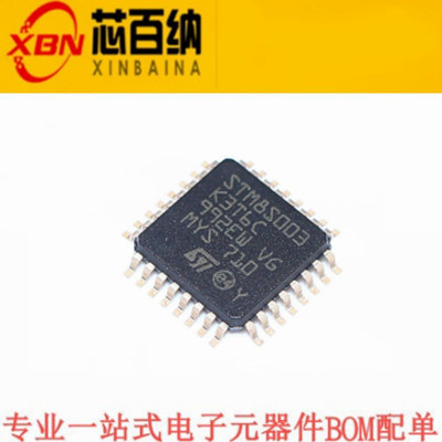 全新原装进口ST STM8S003K3T6C 8位微控制器-MCU LQFP-32假一赔十