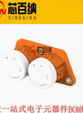 TE原装正品 2371017-1 汽车连接器 2P 互连器件 端子-外壳，护套