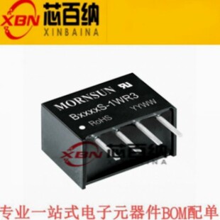 B0505S-1WR3 全新金升阳5V转5V DC/DC-隔离定电压输入 模块电源