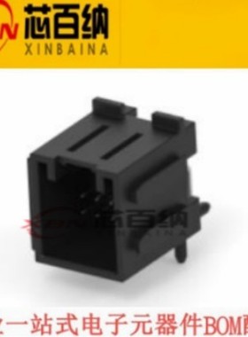 TE原装进口 2304372-1 连接器 PCB安装接头，水平，线对板，8位