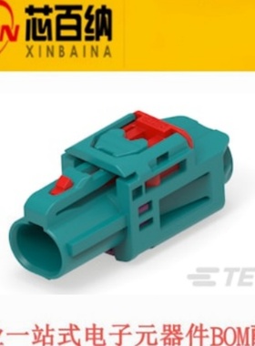 泰科 1-2368022-4 原装现货汽车连接器TE以太网接头1孔2302450-1