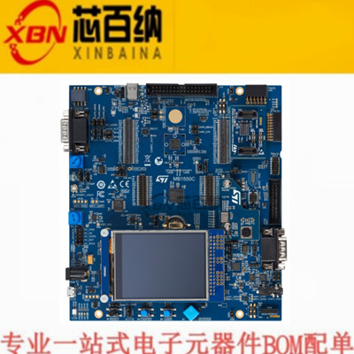 原装 STM32U575I-EV 开发板和工具包 带STM32U575AI-MCU 评估板