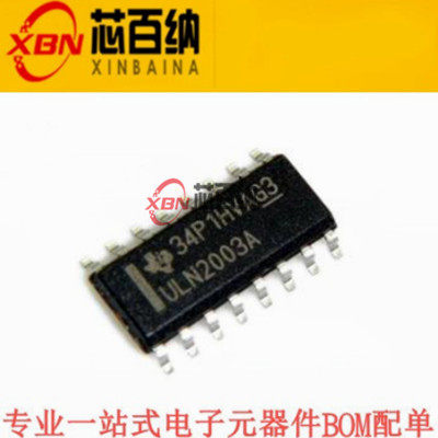 TI全新原装进口晶体管