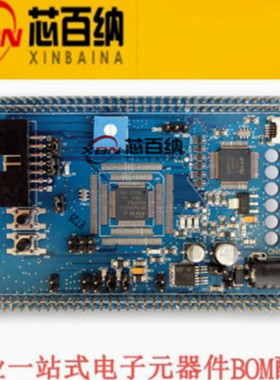 SPC560B-DIS 原装正品 带SPC560B54L5 MCU 的SPC56B系列开发套件