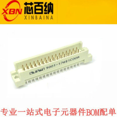 欧式插座 9001-17481C00A 3排48直针 din348公头 台湾欧品连接器