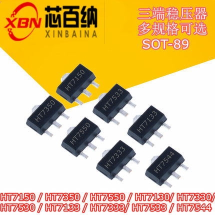 1件=10个LOD稳压管 78L05 78L05/HT7550/7150/7130A 三极管SOT-89