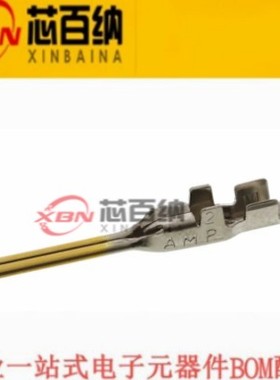 现货 175286-2 TE 光伏(太阳能板) 连接器 压接端子 线规20-16AWG