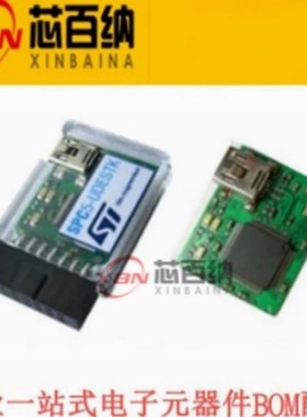 SPC5-UDEDEBG 开发软件 License Only for SPC5-UDESTK TAG调试器