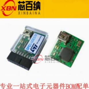 License 开发软件 Only for TAG调试器 SPC5 UDESTK UDEDEBG