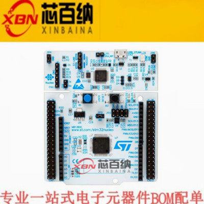 原装 NUCLEO-G0B1RE 开发板 STM32 Nucleo-64 带STM32G0B1RE MCU