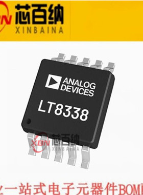全新原装正品 LT8338JMSE#TRPBF 开关稳压器 LT8338贴片IC MSOP-1