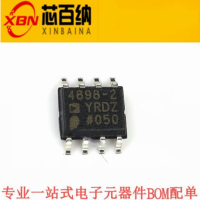 全新ADI原装正品 ADA4898-2YRDZ ADA4898-2 高速运算放大器 SOP-8