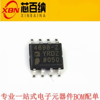 全新ADI原装正品 ADA4898-2YRDZ ADA4898-2 高速运算放大器 SOP-8
