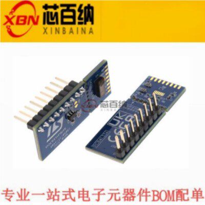 原装 SATEL-VL53L7CX 分线板嵌入VL53L7CX 飞行时间多区域,传感器