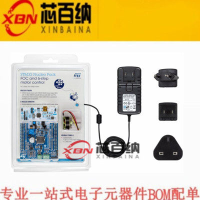 P-NUCLEO-IHM002 电机控制NUCLEO-F302R8,X-NUCLEO-IHM07M1,电源 - 封面