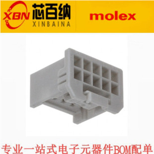 MOLEX原装 连接器 501646-1000 5016461000 间距2mm 接插件10pin