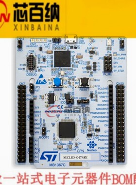 现货 NUCLEO-G474RE STM32 Nucleo-64 开发板 STM32G474RE MCU