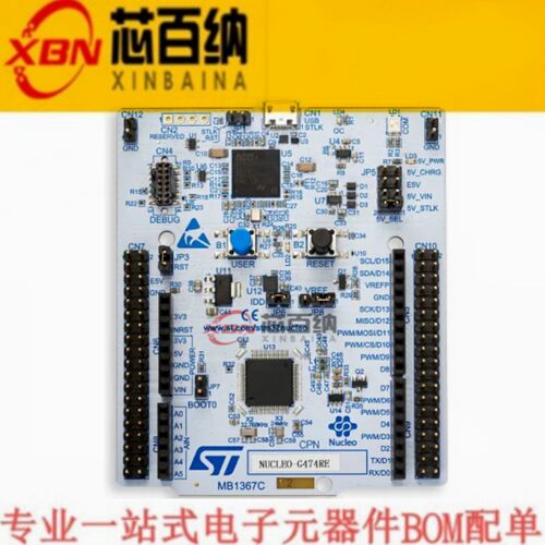原装正品开发板STMCU